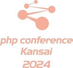PHP Conference Kansai 2024