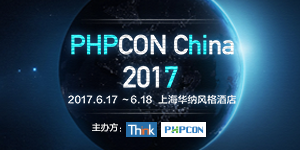 The 5th Annual China PHP Conference 